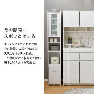 食器棚 おしゃれ スリム レンジ台 隙間 ラッ...の詳細画像2