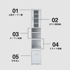 食器棚 おしゃれ スリム レンジ台 隙間 ラッ...の詳細画像4