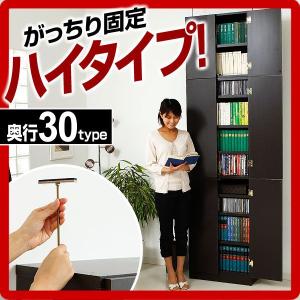 本棚 木製 ラック カラーボックス ハイタイプ収納 ストレッティー おしゃれ (hb)