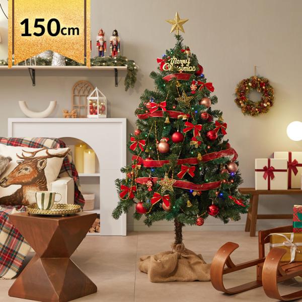クリスマスツリー クリスマスツリーセット ツリー オーナメントセット オーナメント セット 150c...