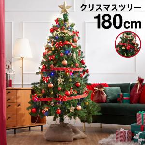 クリスマスツリー 180cm セット おしゃれ ツリー オーナメント 収納 ライト 飾り イルミネーション コンパクト スリム ボール 電飾付き led ロウヤ (hb)