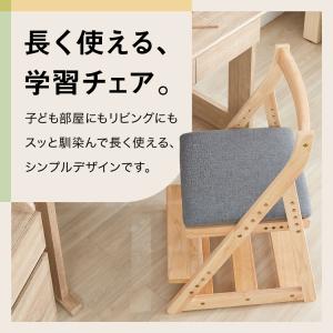 学習椅子 学習イス 学習チェア チェア 椅子 ...の詳細画像2