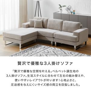 ソファ ソファー 3人掛けソファ 三人掛けソフ...の詳細画像2