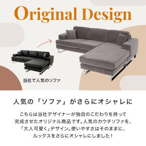 ソファ ソファー 3人掛けソファ 三人掛けソフ...の詳細画像3