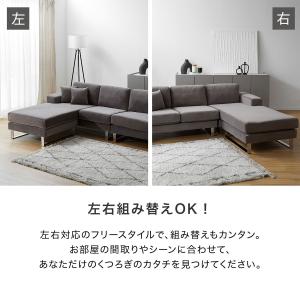 ソファ ソファー 3人掛けソファ 三人掛けソフ...の詳細画像5