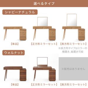 ドレッサー 正方形ミラー付き デスク テーブル...の詳細画像4