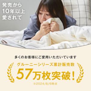 掛け布団カバー ブランケット 毛布 極上手触り...の詳細画像2