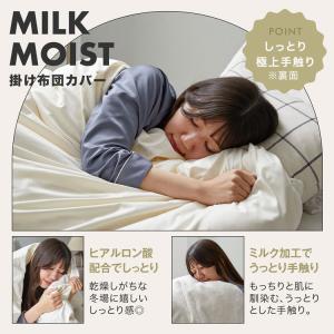 掛け布団カバー ブランケット 毛布 極上手触り...の詳細画像5
