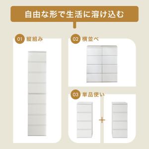 チェスト 2個セット 4段 幅30cm 衣類 ...の詳細画像4