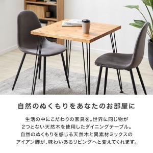 ダイニングテーブル 幅70cm ヴィンテージ風...の詳細画像2