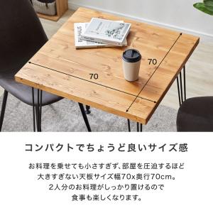 ダイニングテーブル 幅70cm ヴィンテージ風...の詳細画像5