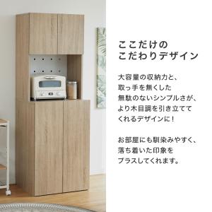 食器棚 隙間収納 ゴミ箱 ゴミ箱収納 フルクロ...の詳細画像3