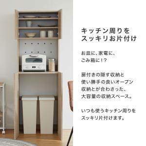 食器棚 隙間収納 ゴミ箱 ゴミ箱収納 フルクロ...の詳細画像4