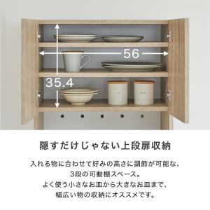 食器棚 隙間収納 ゴミ箱 ゴミ箱収納 フルクロ...の詳細画像5