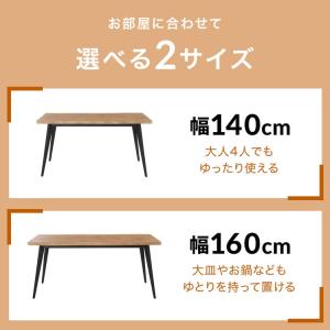 ダイニングテーブル テーブル 140 140c...の詳細画像4