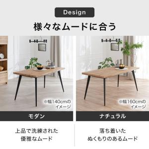 ダイニングテーブル テーブル 140 140c...の詳細画像5