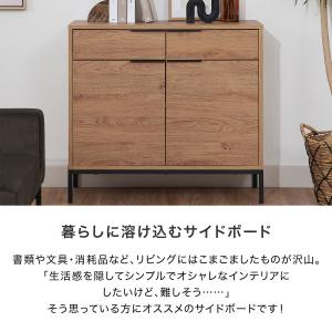 収納棚 チェスト キャビネット サイドボード ...の詳細画像3