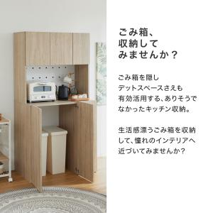 食器棚 隙間収納 ゴミ箱 ゴミ箱収納 キッチン...の詳細画像2