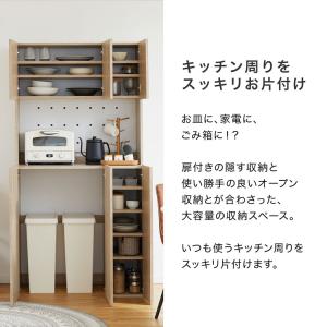 食器棚 隙間収納 ゴミ箱 ゴミ箱収納 キッチン...の詳細画像5