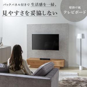 テレビ台 ムービングアームセット テレビボード...の詳細画像2
