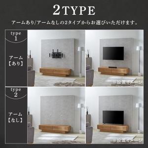 テレビ台 ムービングアームセット テレビボード...の詳細画像3