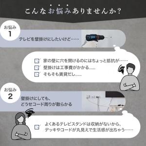 テレビ台 ムービングアームセット テレビボード...の詳細画像4