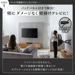 テレビ台 ムービングアームセット テレビボード...の詳細画像5