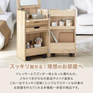 ドレッサー コンパクト コスメワゴン 収納 ワ...の詳細画像2