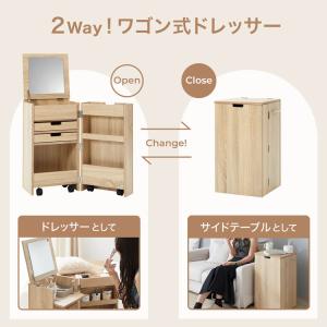 ドレッサー コンパクト コスメワゴン 収納 ワ...の詳細画像3