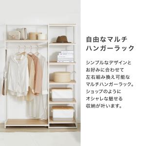 ハンガーラック 幅117cm おしゃれ 衣類収...の詳細画像2