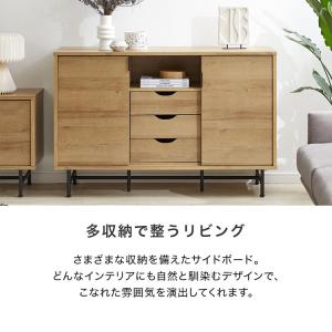 サイドボード キャビネット 収納棚 チェスト ...の詳細画像2