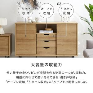 サイドボード キャビネット 収納棚 チェスト ...の詳細画像4