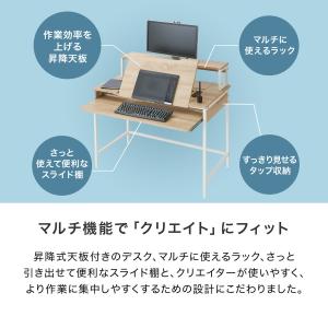 パソコンデスク クリエイターデスク PCデスク...の詳細画像4