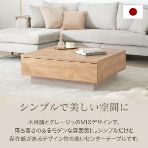 テーブル ローテーブル 正方形 幅70cm 木...の詳細画像2