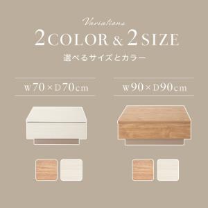 テーブル ローテーブル 正方形 幅70cm 木...の詳細画像4