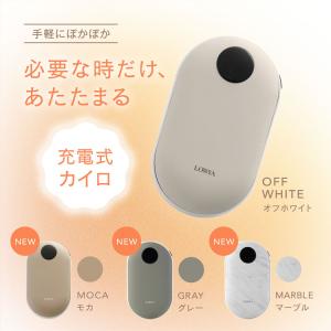 電気カイロ 充電式カイロ カイロ 充電式 電熱...の詳細画像3
