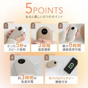 電気カイロ 充電式カイロ カイロ 充電式 電熱...の詳細画像4