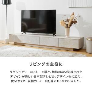 テレビ台 テレビボード 210cm ローボード...の詳細画像2