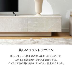 テレビ台 テレビボード 210cm ローボード...の詳細画像4
