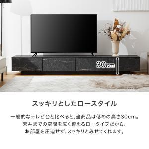 テレビ台 テレビボード 210cm ローボード...の詳細画像5