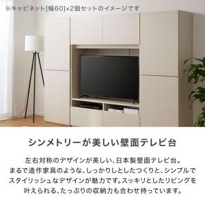 テレビ台 幅約134cm 幅約60cm ハイタ...の詳細画像1