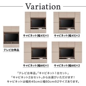 テレビ台 幅約134cm 幅約60cm ハイタ...の詳細画像2