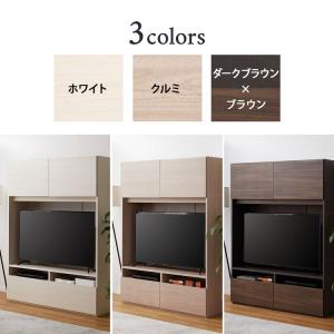 テレビ台 幅約134cm 幅約60cm ハイタ...の詳細画像3
