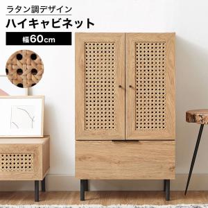 希少⁉️バンブー キャビネット 竹製 サイドボード アジアンテイスト 家具 すだれ 収納棚 キャビネット 扉付き 木製 竹 バンブー アジアン : うさぎ屋