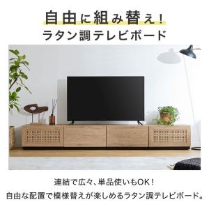 テレビ台 幅180cm テレビボード テレビラ...の詳細画像2