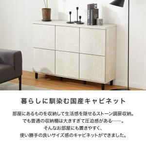 サイドボード 日本製 おしゃれ リビング 収納...の詳細画像3