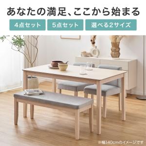 ダイニングテーブルセット 4人用 おしゃれ ダ...の詳細画像2