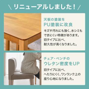 ダイニングテーブルセット 4人用 おしゃれ ダ...の詳細画像3