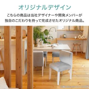 ダイニングテーブルセット 4人用 おしゃれ ダ...の詳細画像4
