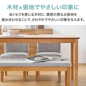 ダイニングテーブルセット 4人用 おしゃれ ダ...の詳細画像5